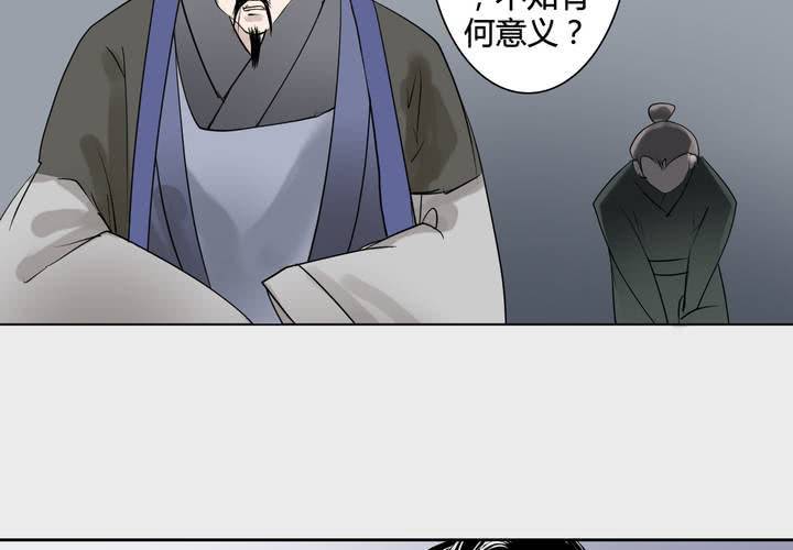 #3 乌鸦之城 第7话46