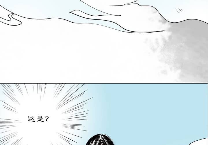 #2 雾锁迷城 第7话55