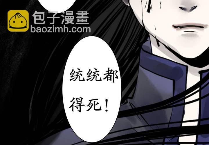 #1 瓷 第3话27