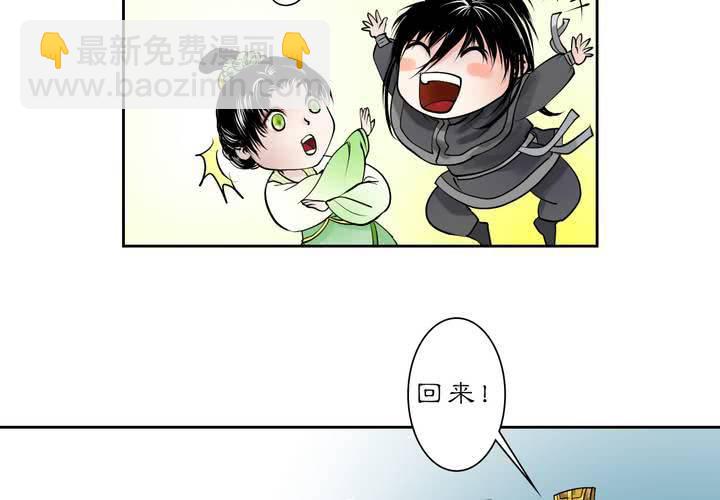 #3 乌鸦之城 第4话25