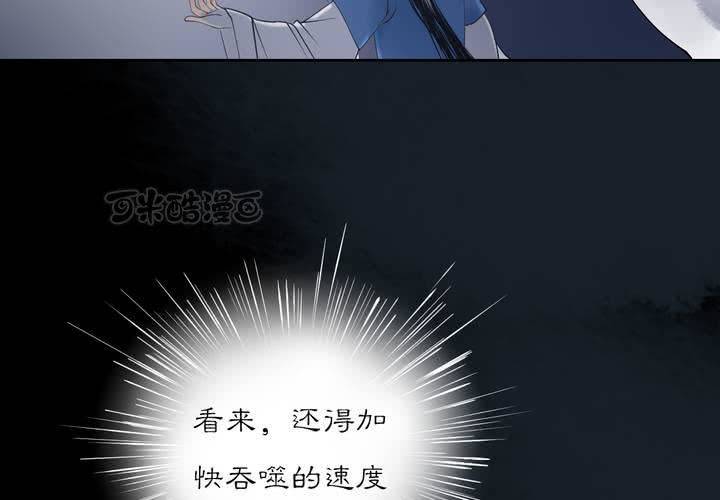 #3 乌鸦之城 第5话8