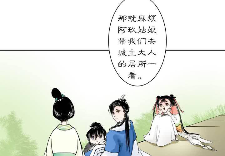 #3 乌鸦之城 第4话34