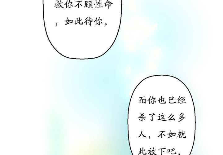 #1 瓷 第5话25