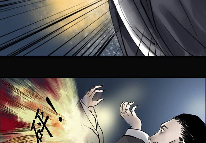 #1 瓷 第3话29