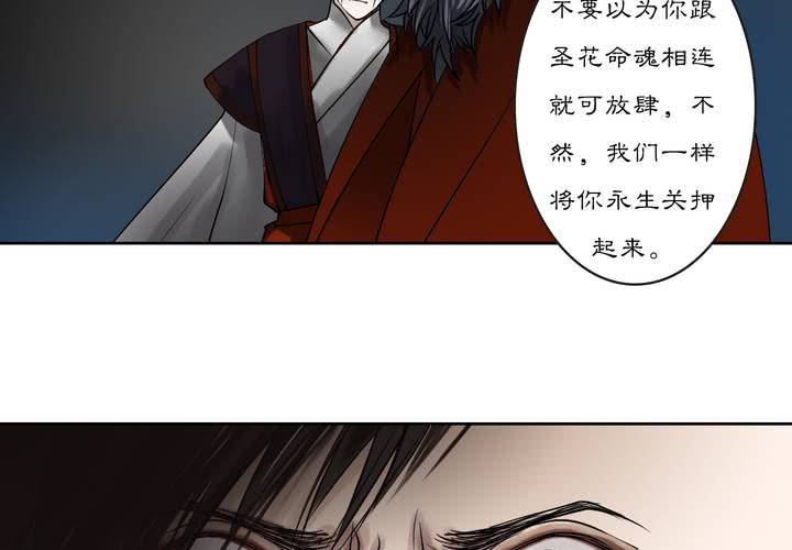 #2 雾锁迷城 回忆篇245