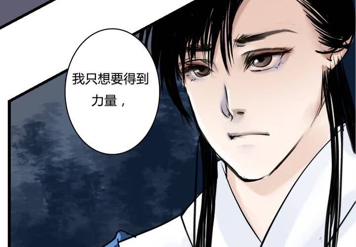 #4 红龙 第三话67