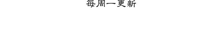 #5 白泽 第三话52
