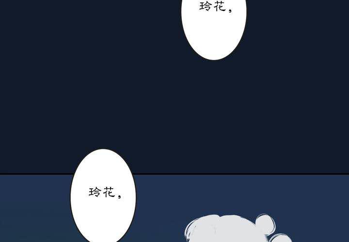 #3 乌鸦之城 第1话4
