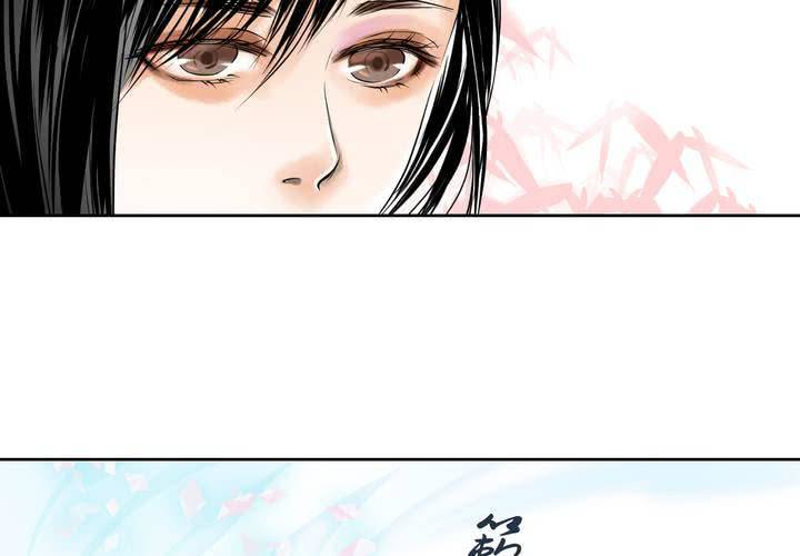 #2 雾锁迷城 回忆篇120