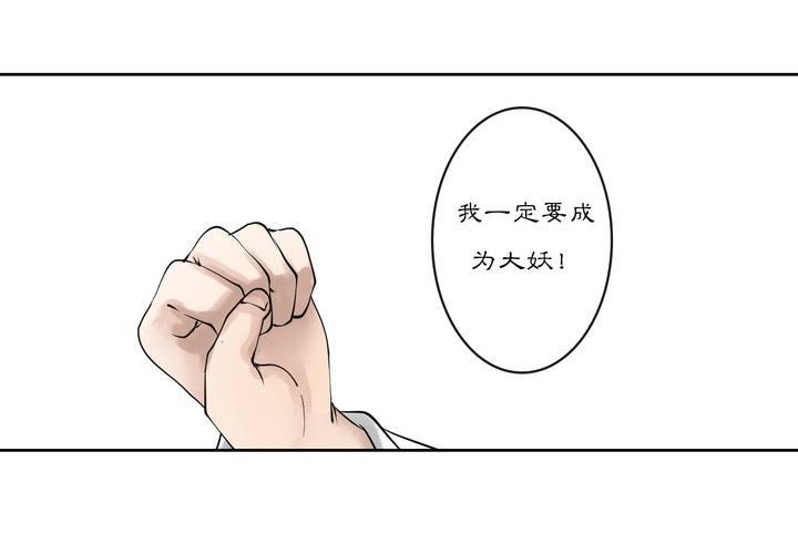 #2 雾锁迷城 回忆篇252