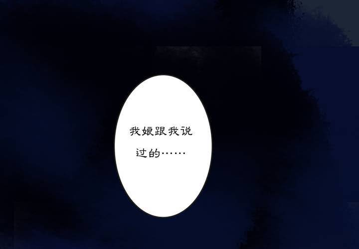 #3 乌鸦之城 第2话14