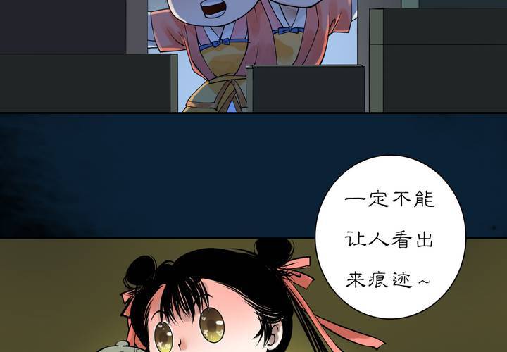 #3 乌鸦之城 第5话35