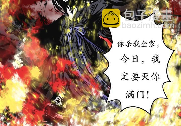 #1 瓷 第3话21
