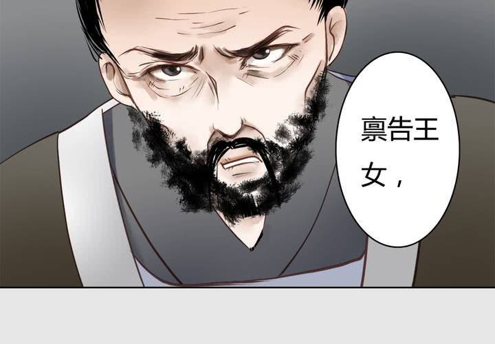 #3 乌鸦之城 第6话34