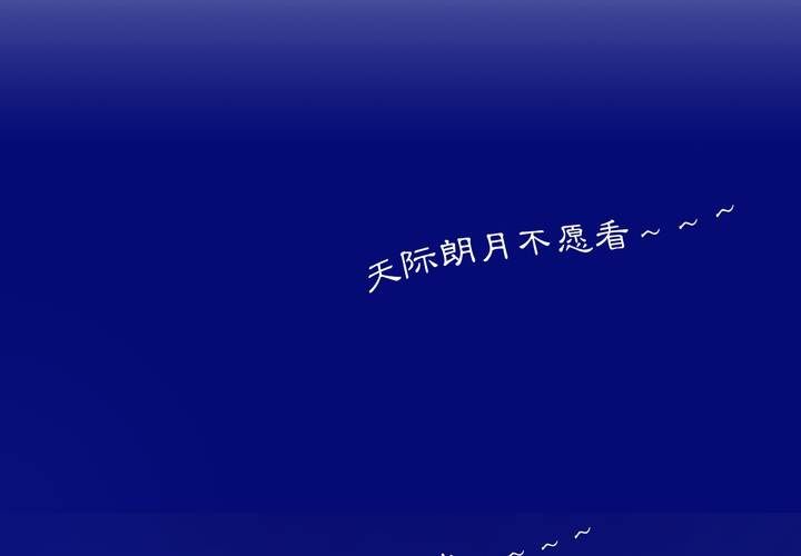 #1 瓷 第0话2