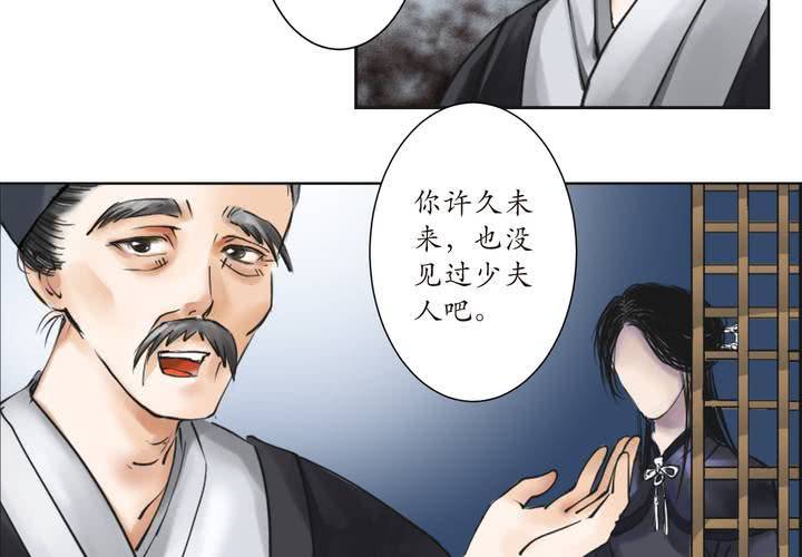 #1 瓷 第1话27