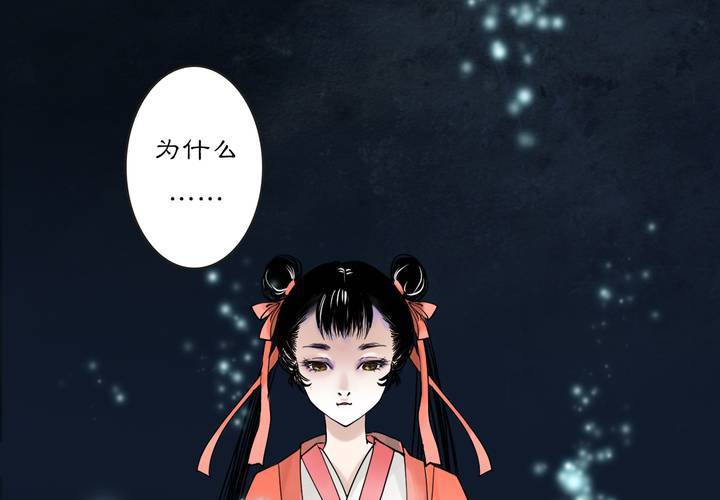 #3 乌鸦之城 第1话18