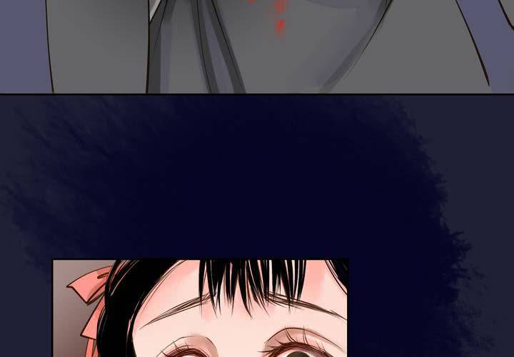 #2 雾锁迷城 第6话28