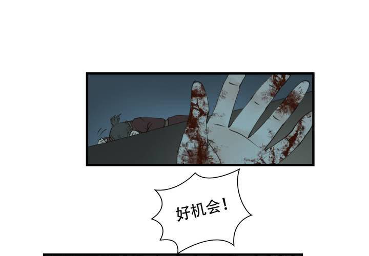 #5 白泽 第四话23