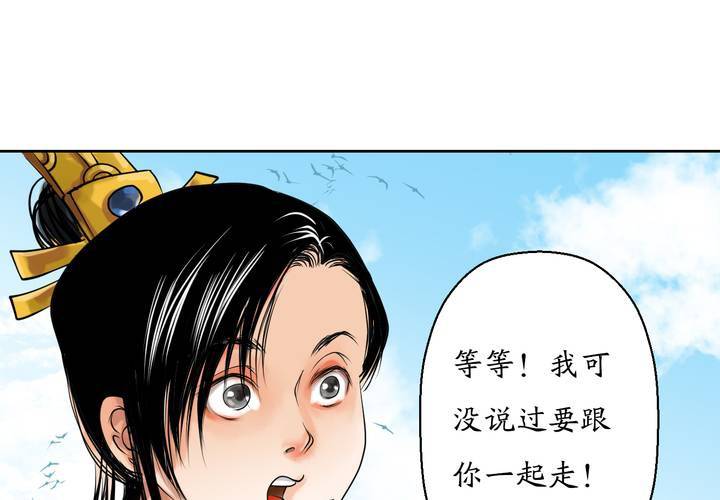 #1 瓷 第5话51