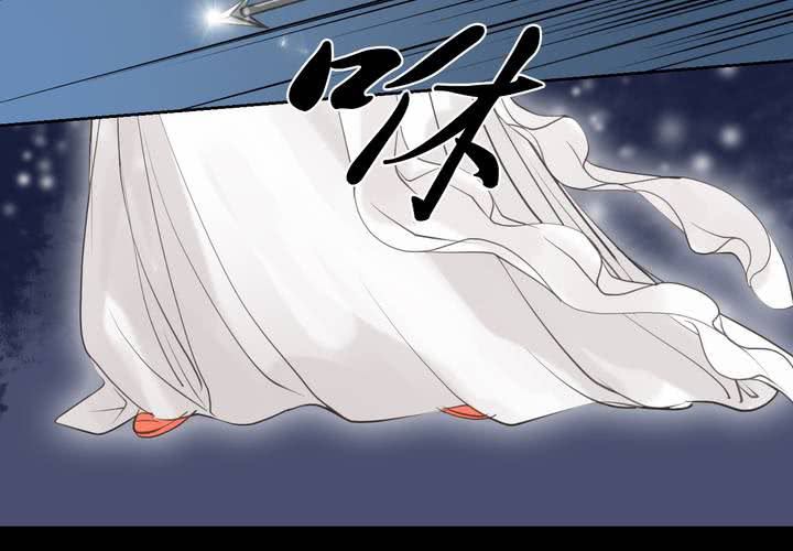 #2 雾锁迷城 第2话45