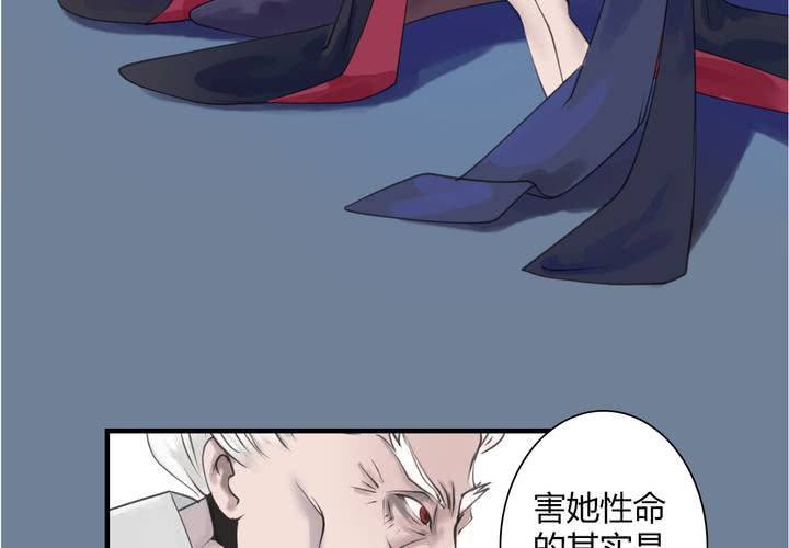 #4 红龙 第一话35