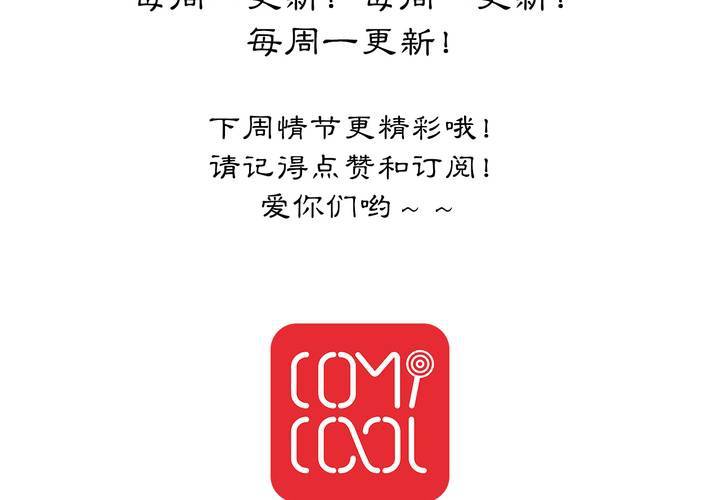 #4 红龙 第二话47