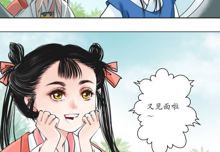 #1 瓷 第1话20