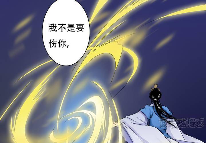 #5 白泽 第五话32