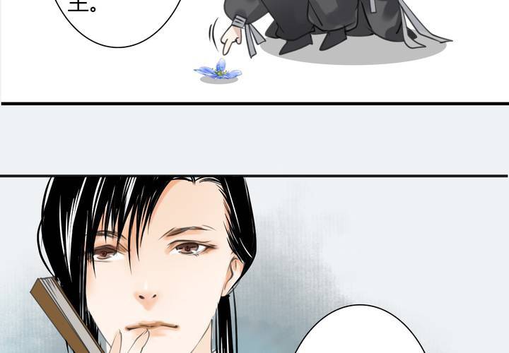 #4 红龙 第一话25