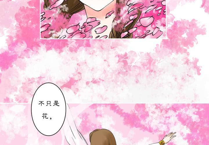 #2 雾锁迷城 回忆篇133