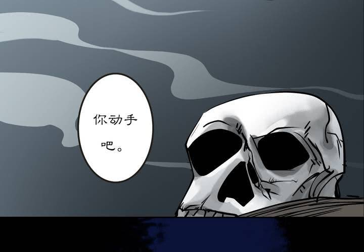 #2 雾锁迷城 第7话20