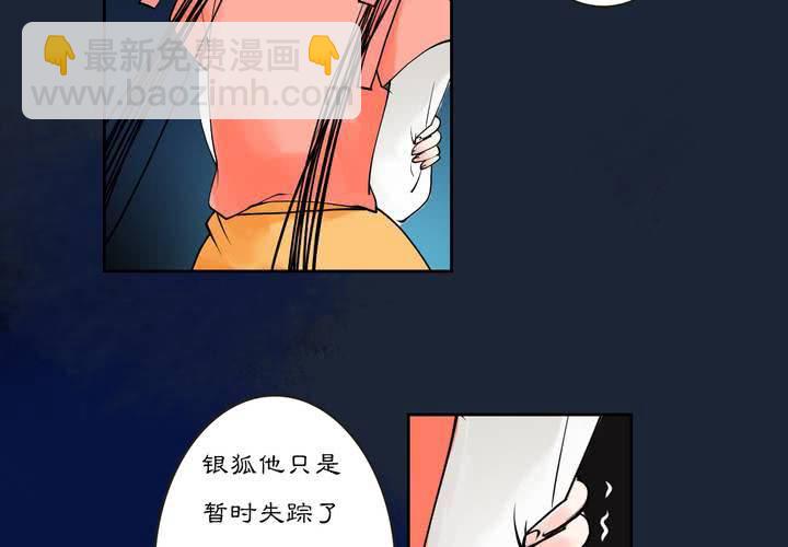 #3 乌鸦之城 第2话12