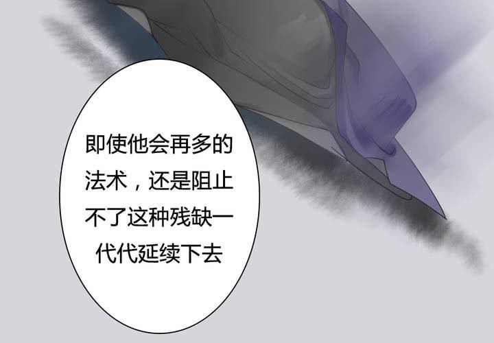 #5 白泽 第三话45
