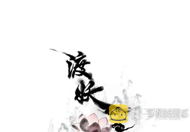 #2 雾锁迷城 回忆篇20