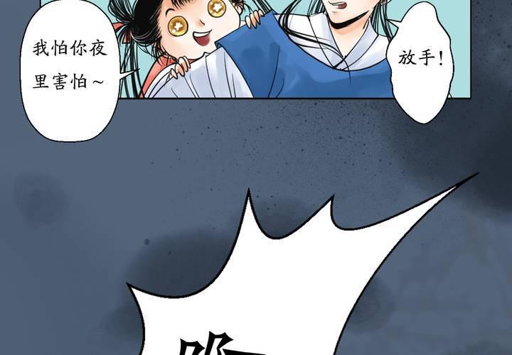 #1 瓷 第2话10