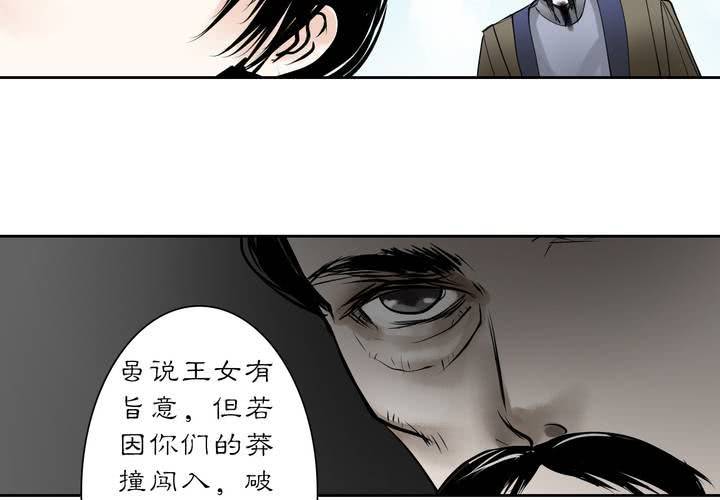 #3 乌鸦之城 第4话42