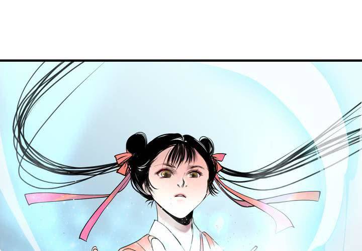 #5 白泽 第一话18