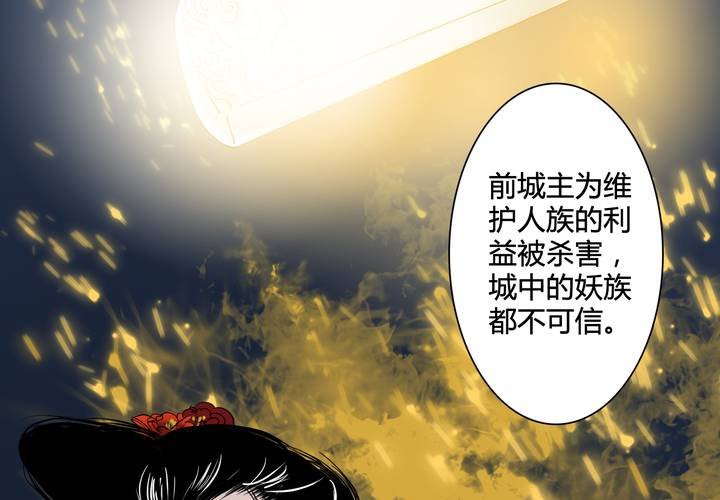 #3 乌鸦之城 第7话17
