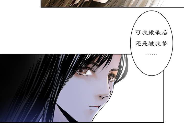 #2 雾锁迷城 回忆篇114
