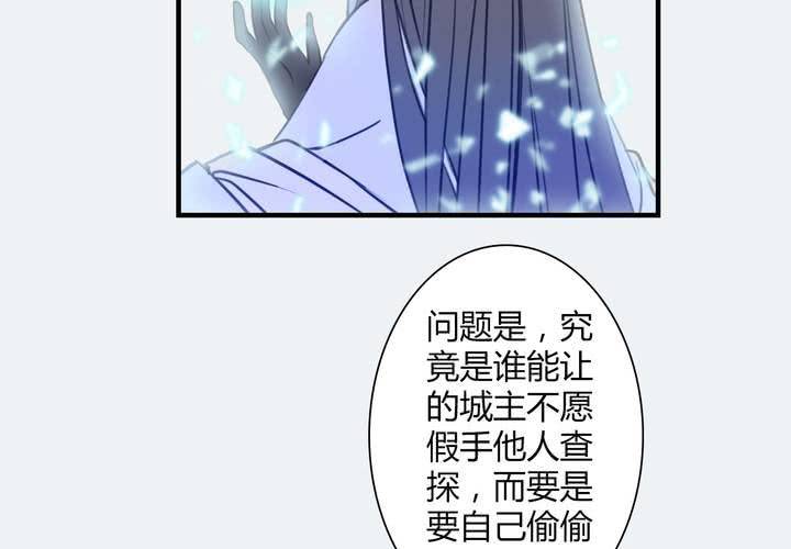 #4 红龙 第一话29