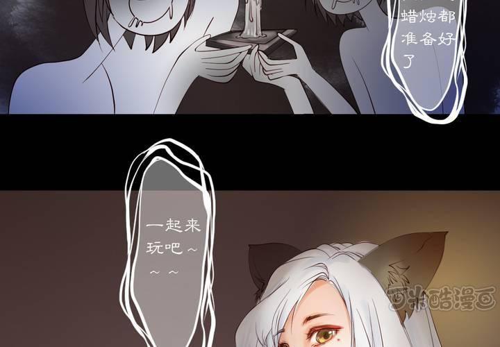 #夏日小剧场45