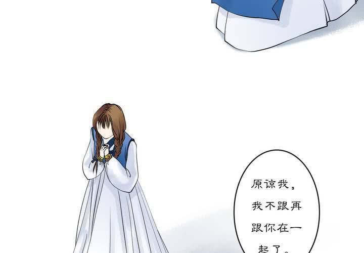 #2 雾锁迷城 回忆篇217