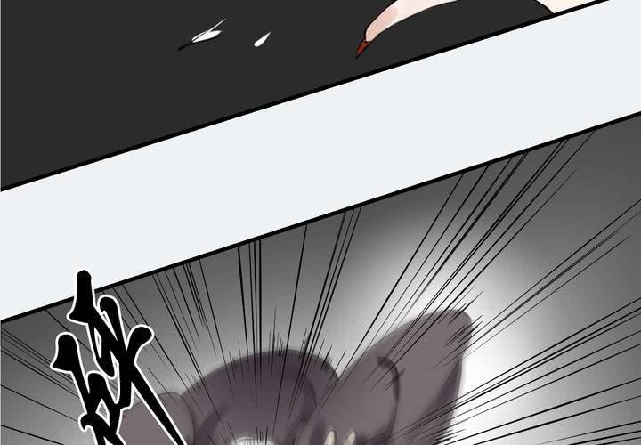 #4 红龙 第一话44