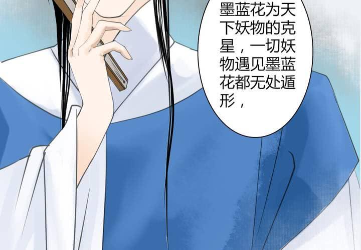 #4 红龙 第一话26