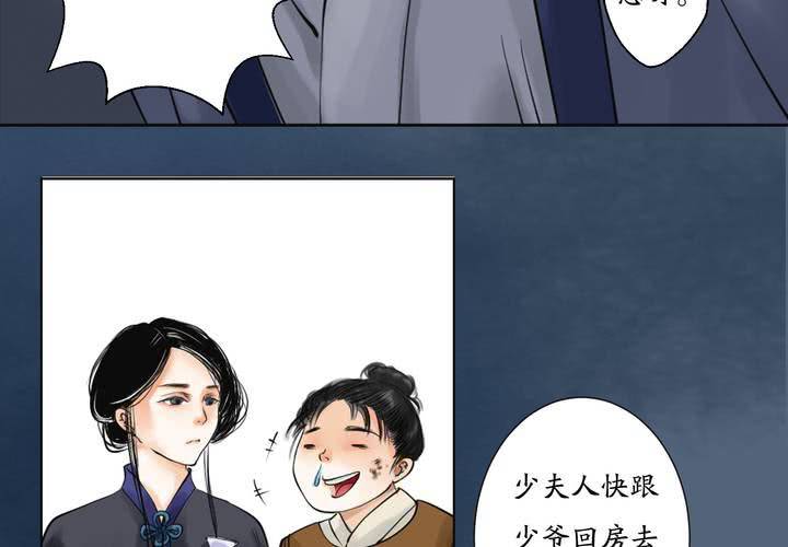 #1 瓷 第2话28