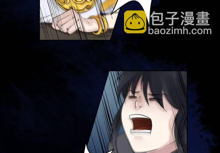 #2 雾锁迷城 第7话9