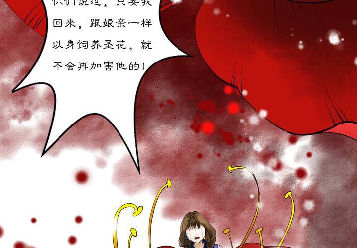#2 雾锁迷城 回忆篇223
