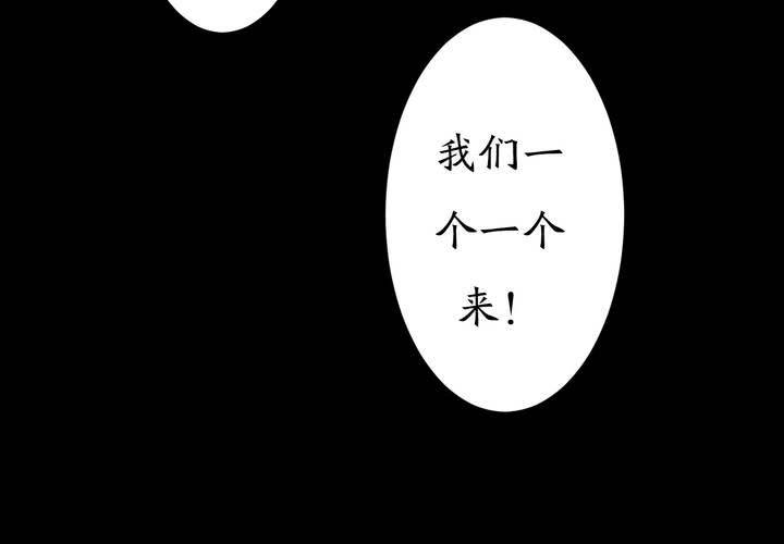 #1 瓷 第3话33