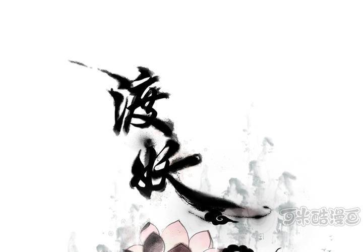 #4 红龙 第三话0